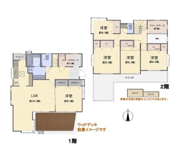 横浜市青葉区美しが丘西2丁目の中古一戸建