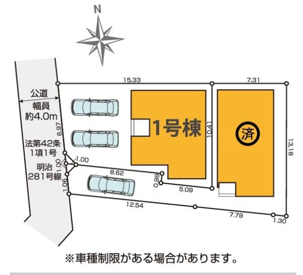 藤沢市羽鳥５丁目の新築一戸建