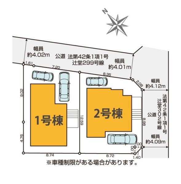 藤沢市辻堂太平台１丁目の新築一戸建