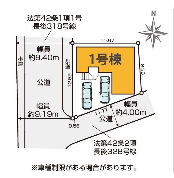 藤沢市下土棚の新築一戸建