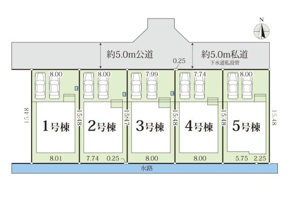 平塚市御殿４丁目の新築一戸建