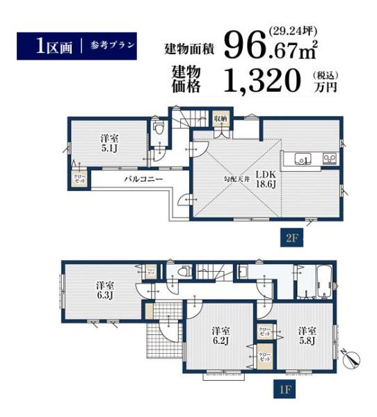 横浜市保土ケ谷区霞台の売土地