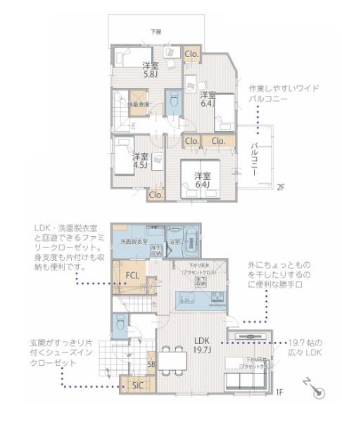 川崎市多摩区南生田1丁目の新築一戸建