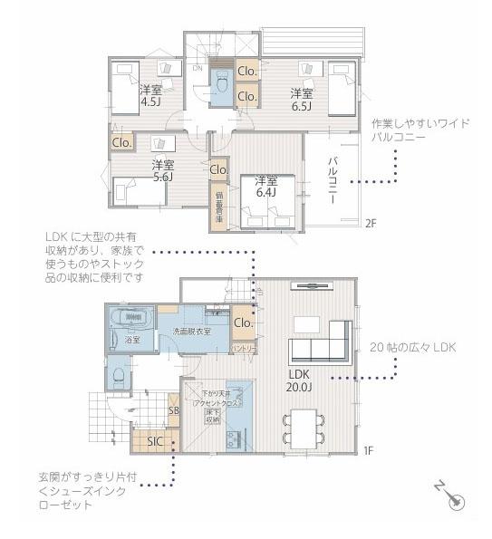 川崎市多摩区南生田1丁目の新築一戸建