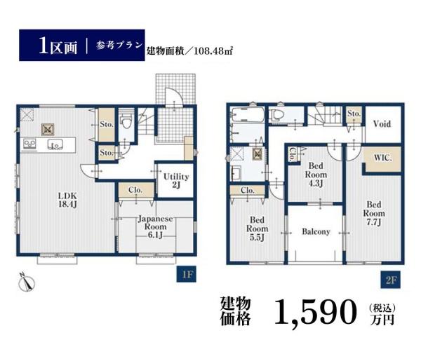 横浜市栄区鍛冶ケ谷町の売土地