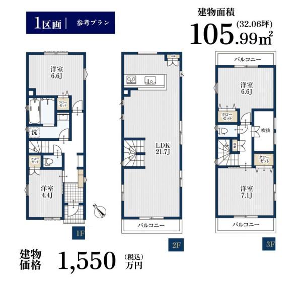 横浜市港北区高田東４丁目の売土地