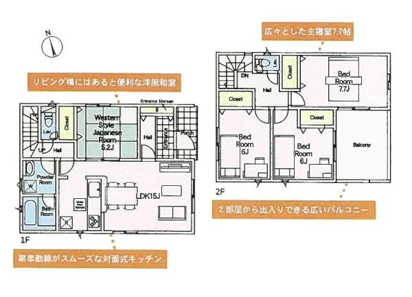 高座郡寒川町小谷２丁目の新築一戸建