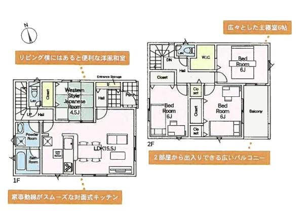 高座郡寒川町小谷２丁目の新築一戸建