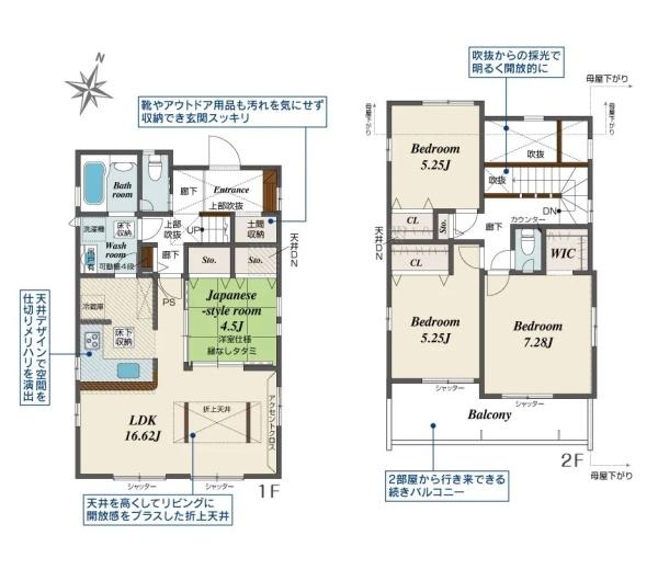 相模原市中央区陽光台５丁目の新築一戸建