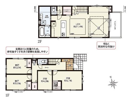 茅ヶ崎市高田4丁目の新築一戸建