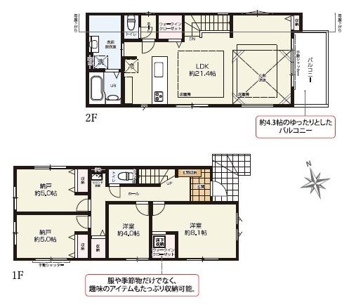 茅ヶ崎市高田４丁目の新築一戸建