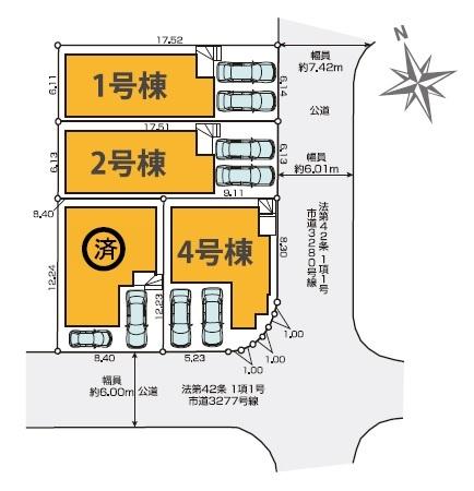茅ヶ崎市高田４丁目の新築一戸建