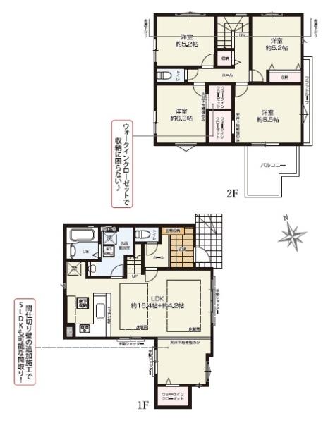 茅ヶ崎市高田４丁目の新築一戸建