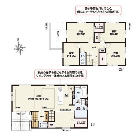藤沢市石川３丁目の新築一戸建