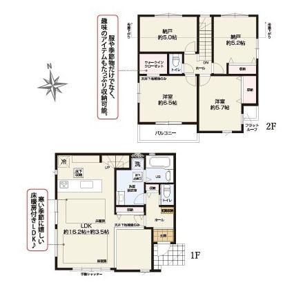 藤沢市石川３丁目の新築一戸建