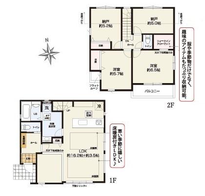 藤沢市石川3丁目の新築一戸建