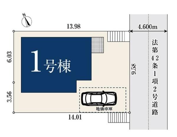 海老名市国分北４丁目の新築一戸建