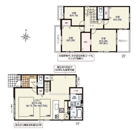 座間市緑ケ丘３丁目の新築一戸建