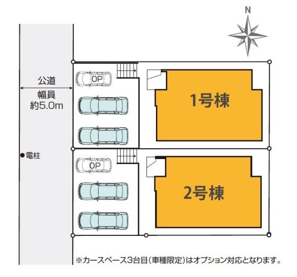 座間市緑ケ丘３丁目の新築一戸建