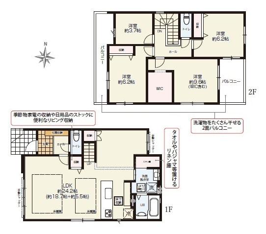 座間市緑ケ丘3丁目の新築一戸建
