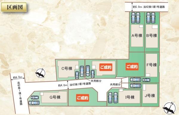 大和市上草柳２丁目の新築一戸建