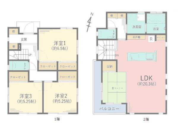 座間市相武台３丁目の中古一戸建