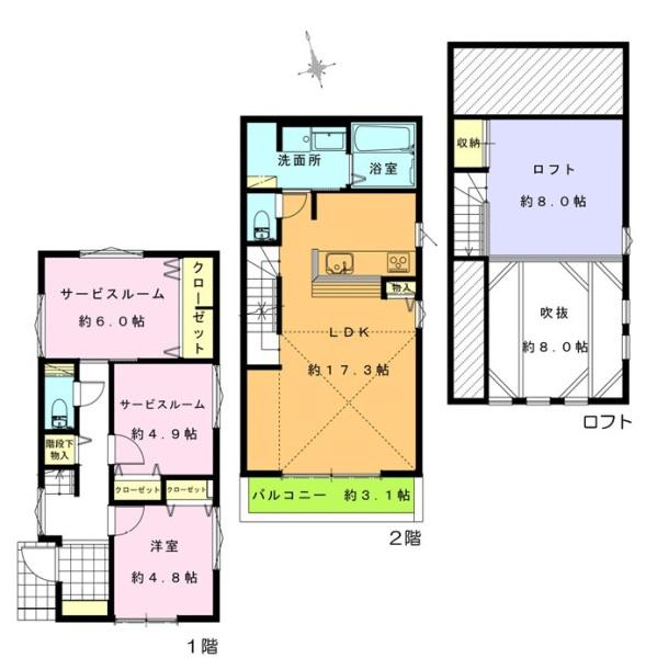 茅ヶ崎市松浪1丁目の新築一戸建