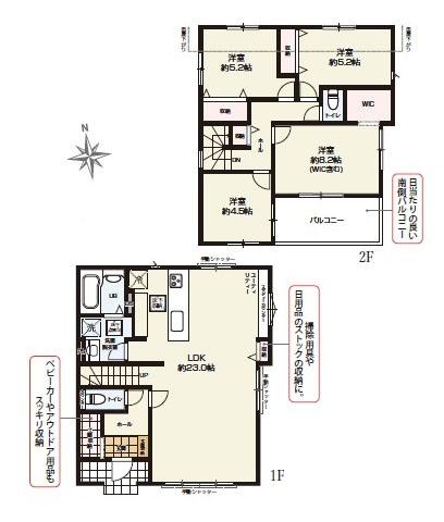 相模原市緑区相原3丁目の新築一戸建
