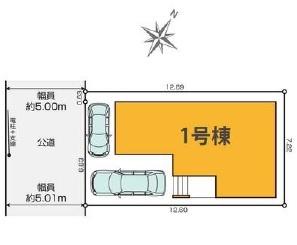 相模原市南区東林間８丁目の新築一戸建
