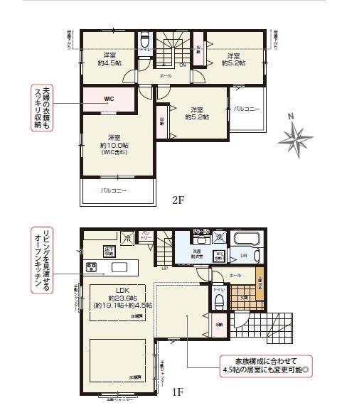 綾瀬市綾西３丁目の新築一戸建