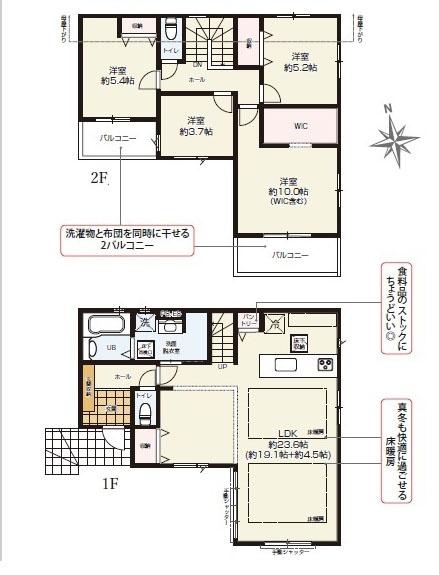 綾瀬市綾西３丁目の新築一戸建