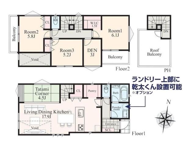 座間市緑ケ丘３丁目の新築一戸建