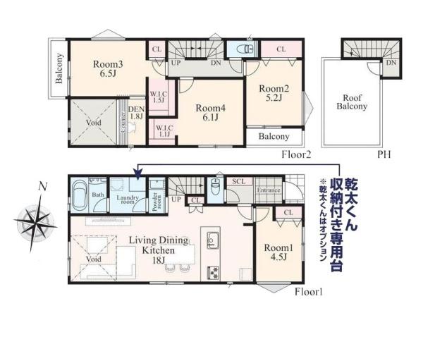 座間市緑ケ丘３丁目の新築一戸建