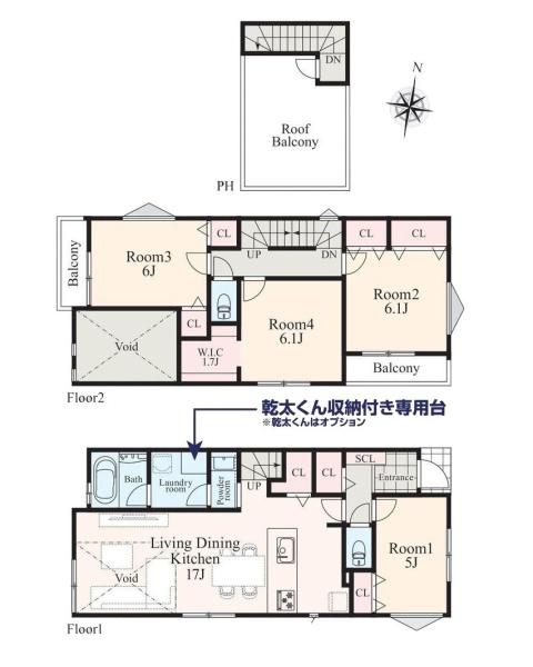 座間市緑ケ丘３丁目の新築一戸建