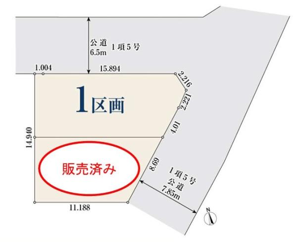 横浜市港北区大曽根３丁目の売土地