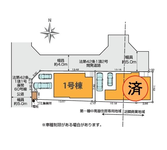 座間市座間１丁目の新築一戸建