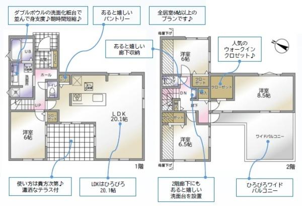 横浜市金沢区釜利谷東4丁目の新築一戸建