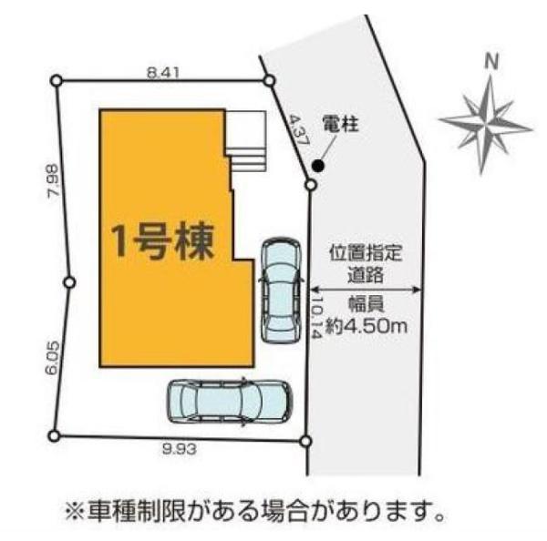 横浜市鶴見区梶山１丁目の新築一戸建