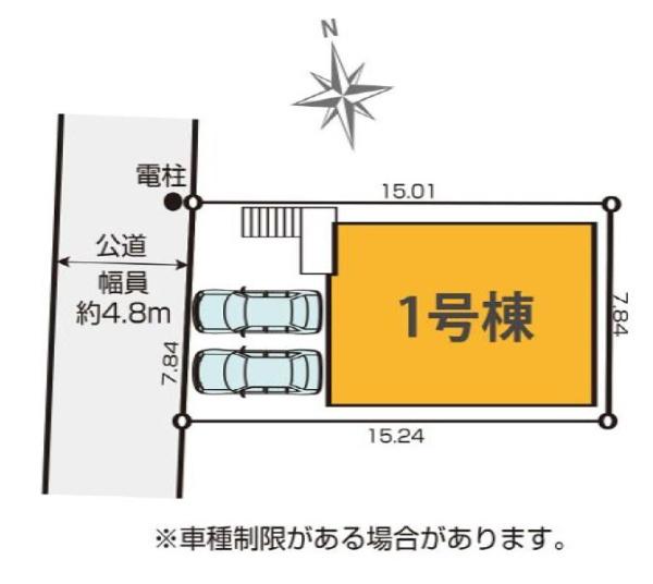 横浜市瀬谷区瀬谷２丁目の新築一戸建