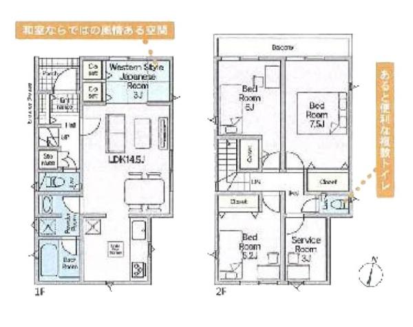 藤沢市城南２丁目の新築一戸建