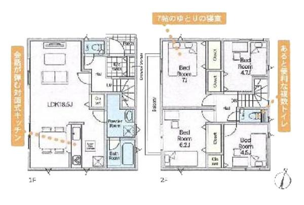 藤沢市城南２丁目の新築一戸建
