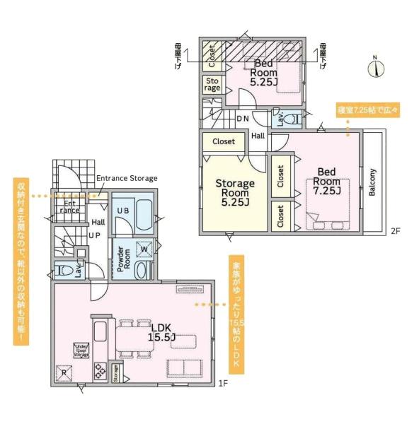 大和市福田の新築一戸建