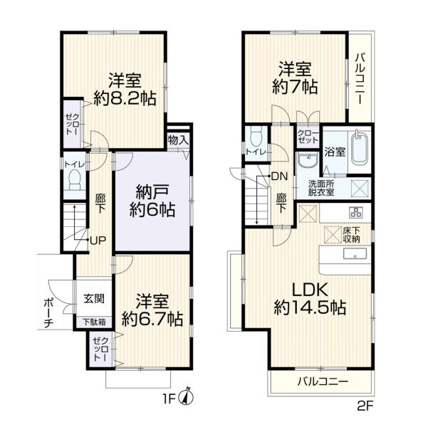 川崎市多摩区南生田２丁目の中古一戸建