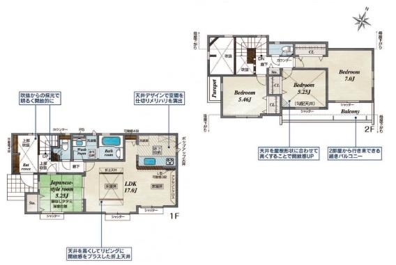大和市中央林間西５丁目の新築一戸建