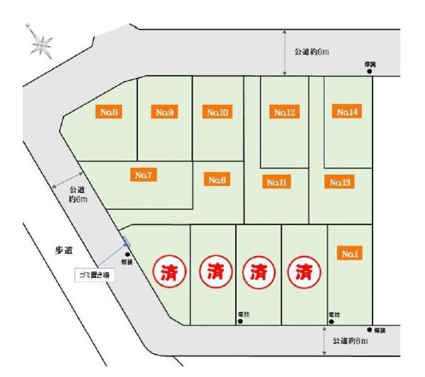 横浜市都筑区早渕３丁目の売土地