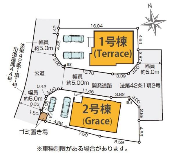 座間市座間１丁目の新築一戸建