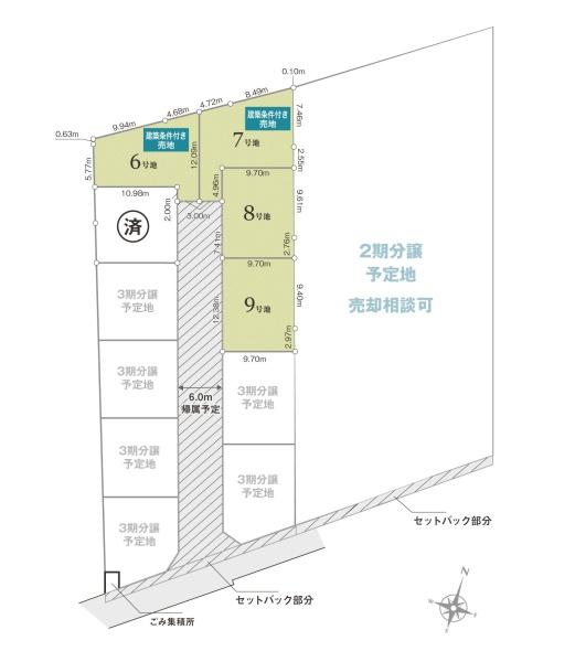 座間市ひばりが丘5丁目の売土地