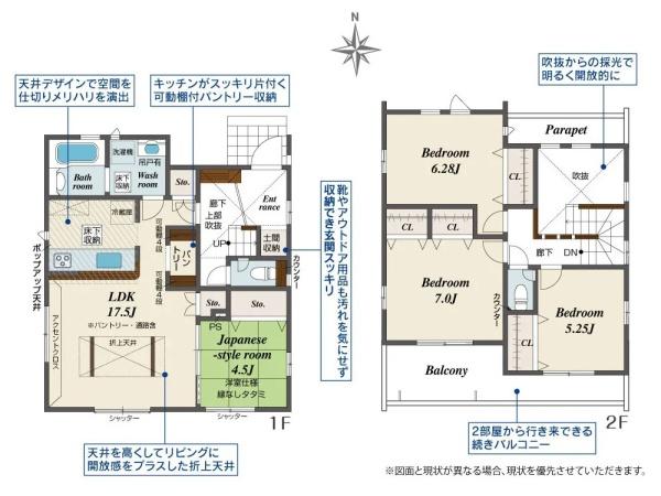 座間市新田宿の新築一戸建