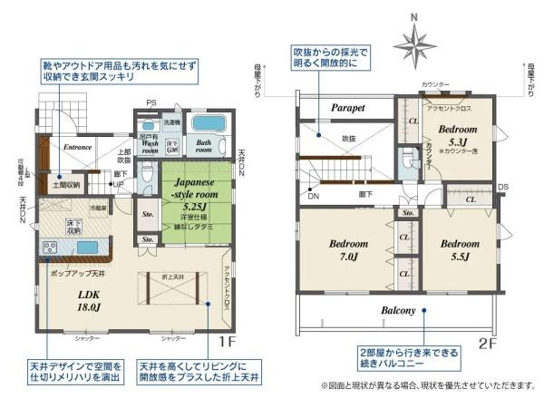座間市新田宿の新築一戸建