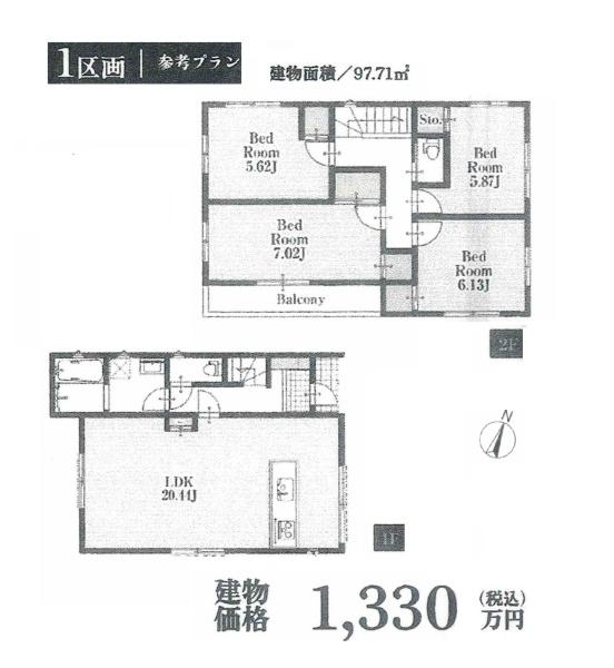 横浜市保土ケ谷区上菅田町の土地